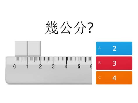 660mm幾公分